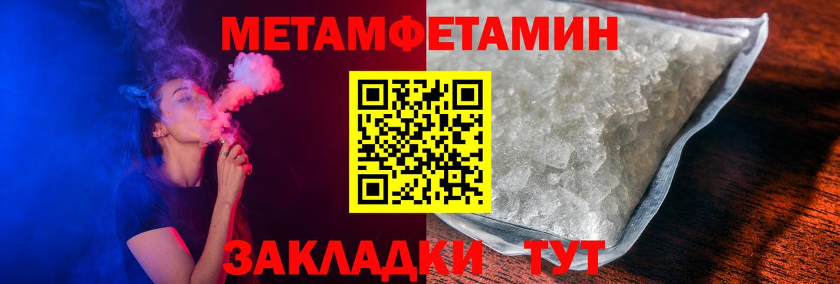 АМФЕТАМИН VHQ Луховицы