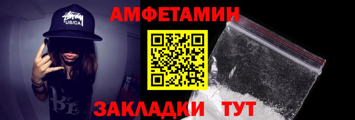 Amphetamine  Вход с VPN  Луховицы  Амфетамин 98% 