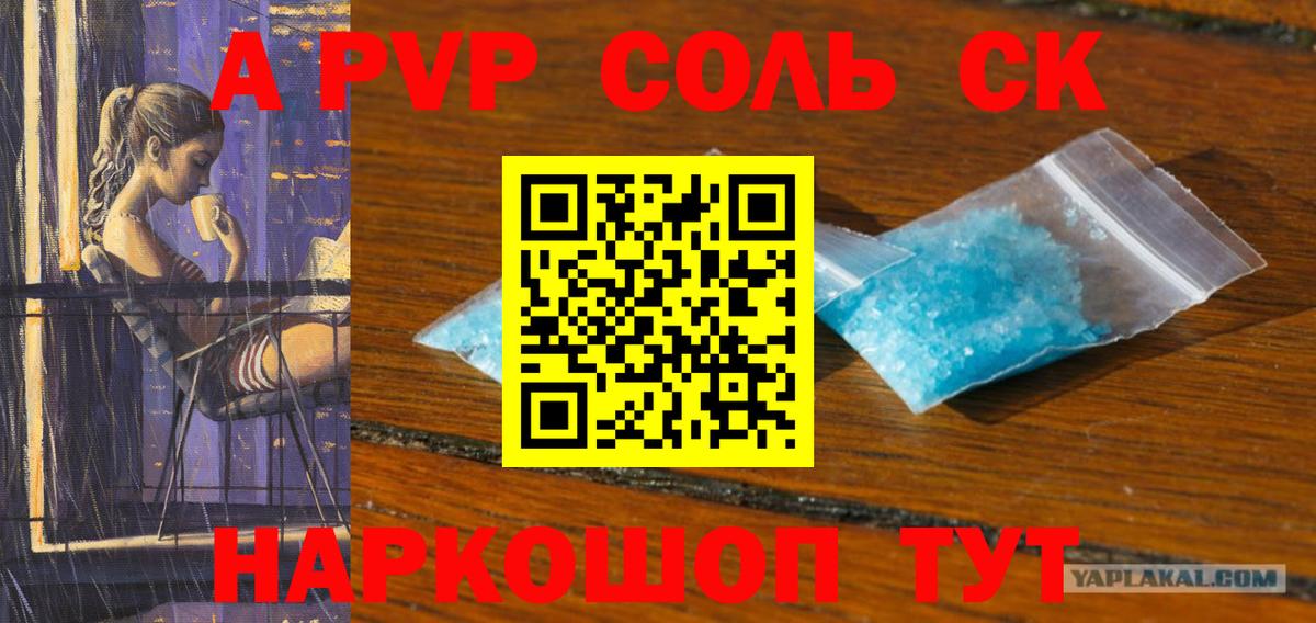 APVP  Вход с VPN  Луховицы  Альфа ПВП VHQ 
