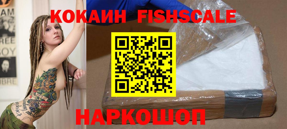 COCAIN Боливия Луховицы