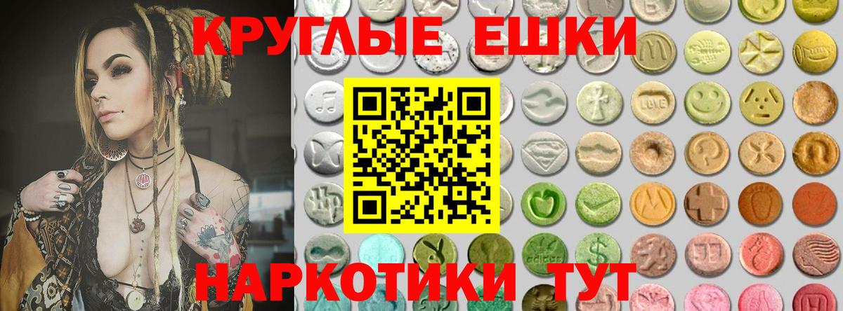 ЭКСТАЗИ таблы  Экстази  Луховицы  Вход с VPN  ЭКСТАЗИ TESLA 