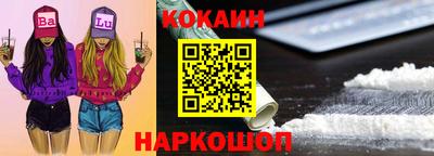 синтетический гашиш Старая Купавна