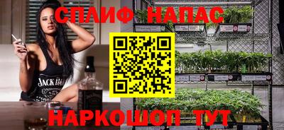 синтетический гашиш Старая Купавна
