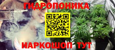 синтетический гашиш Старая Купавна
