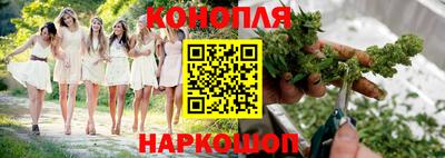 синтетический гашиш Старая Купавна