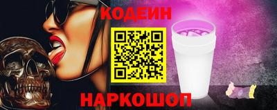 синтетический гашиш Старая Купавна