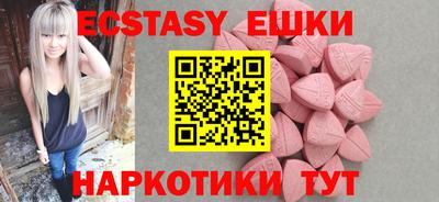 ECSTASY Ставрополь