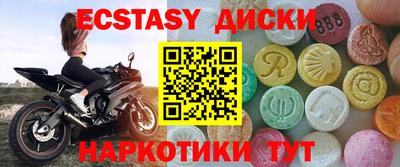 ПСИЛОЦИБИНОВЫЕ ГРИБЫ Тверь