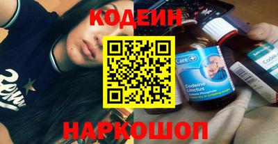 синтетический гашиш Старая Купавна