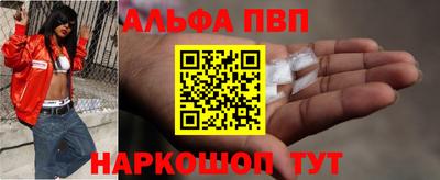 синтетический гашиш Старая Купавна