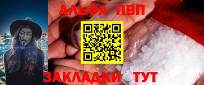 прущая мука Татарск