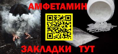 синтетический гашиш Старая Купавна