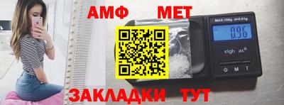 прущая мука Татарск