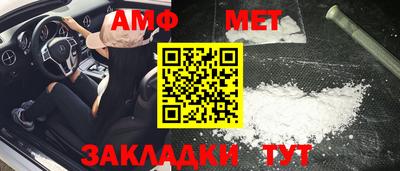 прущая мука Татарск
