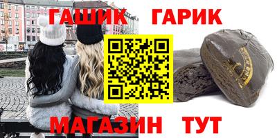 синтетический гашиш Старая Купавна