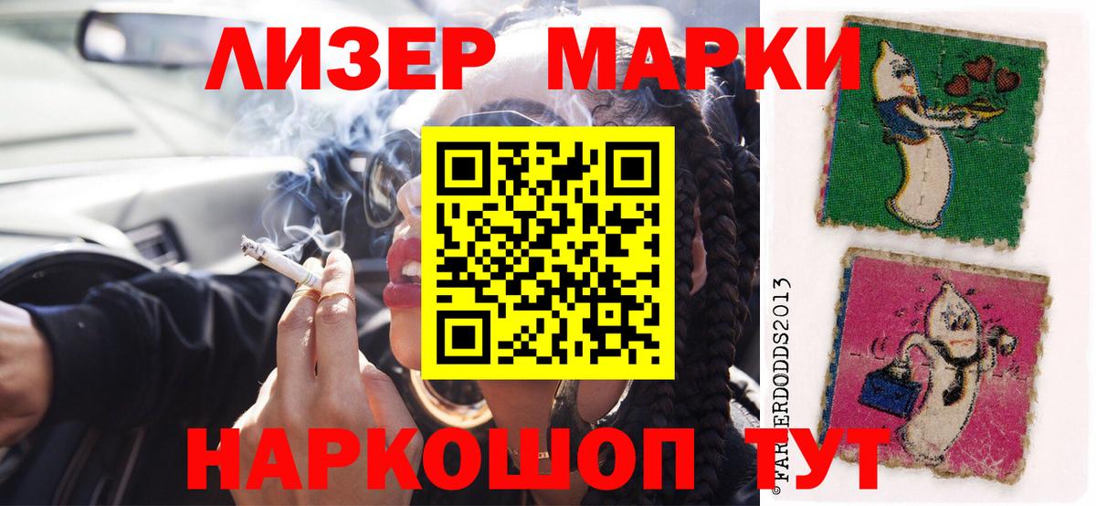 Луховицы  LSD-25 экстази ecstasy  ЛСД экстази ecstasy  ЛСД экстази  Вход с VPN 