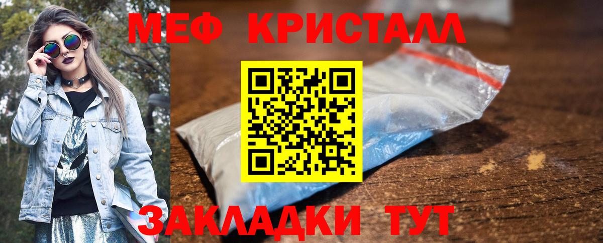 Мефедрон 4 MMC  Меф 4 MMC  Луховицы  Вход с VPN 