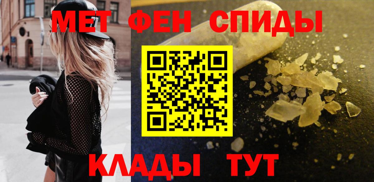 Луховицы  Первитин винт  Вход с VPN 