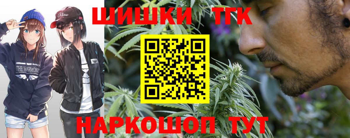 Луховицы  Марихуана OG Kush  Вход с VPN  Каннабис LSD WEED  Шишки марихуана тримм 